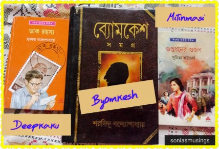 Byomkesh, Deepkaku,Mitin Mashi