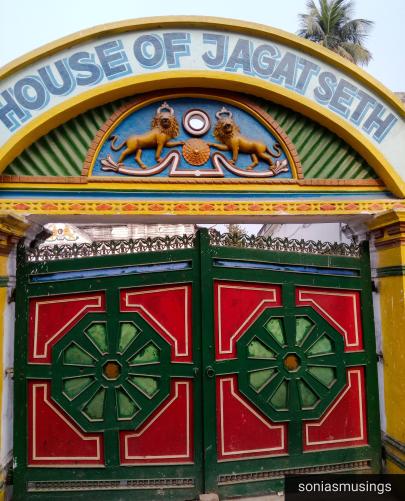 House of Jagath Seth - entrance gate