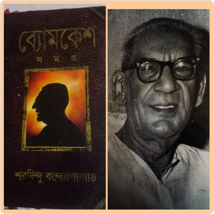 The author and his creation