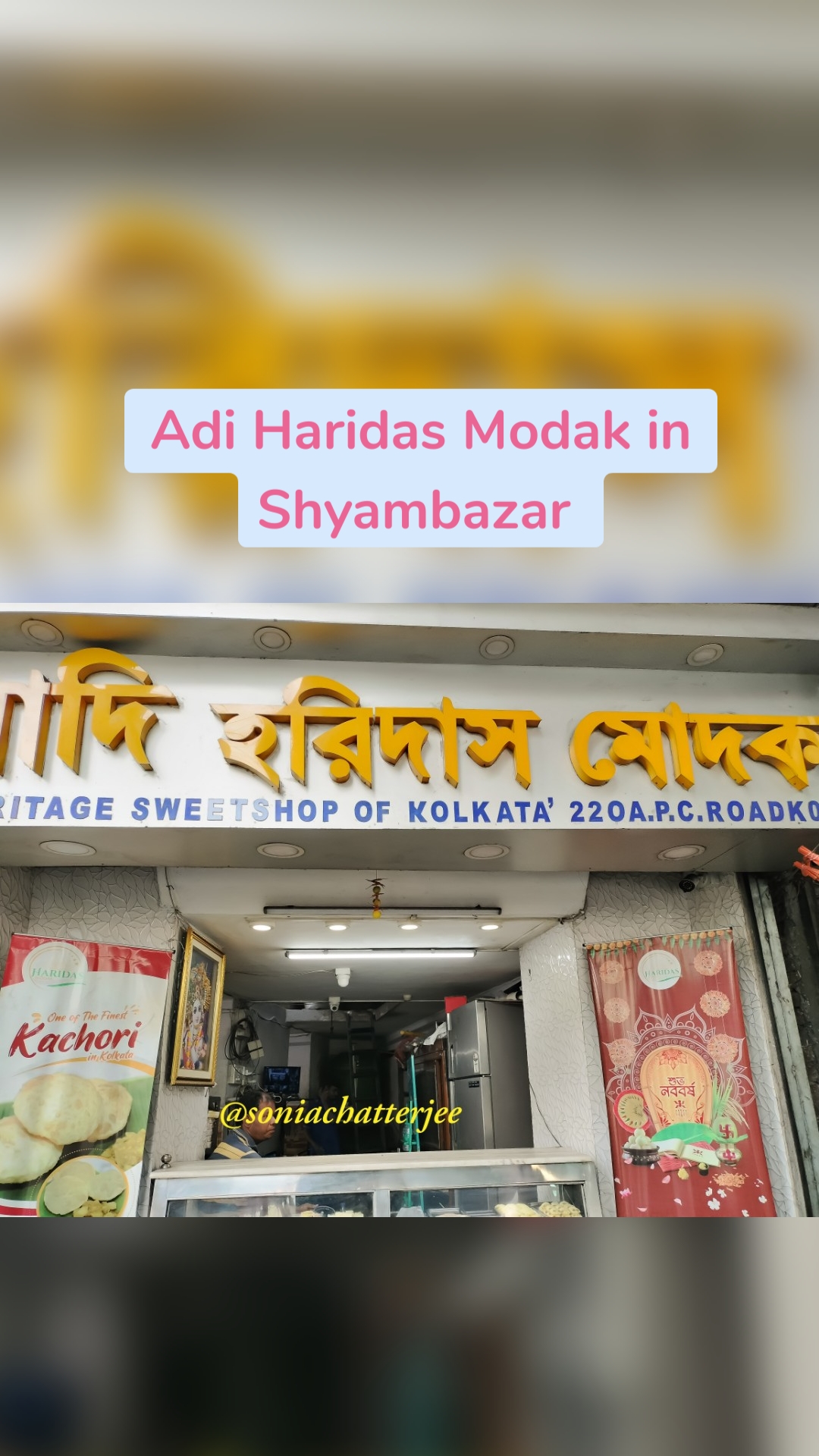 Adi Haridas Modak in Shyambazar 